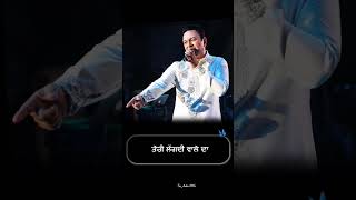 Nahin Nahin। Manmohan waris punjabi shortsfeed punjabisong shorts newsong [upl. by Gabie]