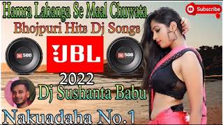 Hamra Lahanga se maal Chuha tha Super Dj Mix By Dj Amit Babu No1 [upl. by Aliab]