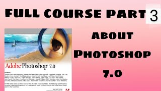 Photoshop 70 how to use about Photoshop full course part 3 [upl. by Ahsinauq341]