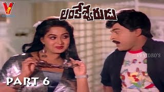 LANKESHWARUDU  PART 614  CHIRANJEEVI  RADHA  REVATHI  V9 VIDEOS [upl. by Silma]