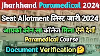 Paramedical Seat Allotment List जारी  Jharkhand Paramedical Result 2024  K2 Academy [upl. by Valentino]