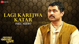 Lagi Karejwa Katar  Full Audio  Katyar Kaljat Ghusli  Pt Jitendra Abhisheki  Subodh Bhave [upl. by Amabelle]