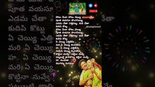 దంచవే teluguhitsongs balakrishna spb telugulovesongs telugusongs teluguoldsongs lovesong [upl. by Gredel]