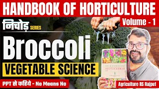 Broccoli  Knol khol  Vegetable crops  Horticulture  Agriculture RS Rajput [upl. by Kobi193]