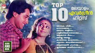 Top 10 Evergreen Hits  Malayalam Movie Evergreen Songs  KJ Yesudas [upl. by Nosyk876]