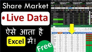 How to get stock market Live Data to Excel  Free for Lifetime  in Hindi  Episode43  Atul Sir [upl. by Adnwahs]