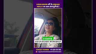 Vision Board తో మీ Dreams Realityగా ఇలా మార్చుకోండి   Dr Rajitha Vanga  Manifestation Coach [upl. by Rbma]