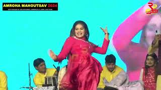 Matak Chalungi  Amroha Mahoutsav 2024 haryanvi haryanvisong dancevideo ragni [upl. by Ylecara716]