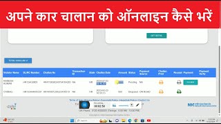 How to fill online challan in Haryana  challan online Kaise bhare  CHALLAN PAYMENT KARE [upl. by Ecnadnac970]