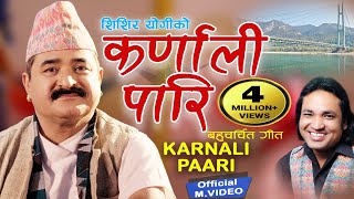 कर्णाली पारि KARNALI PARI  Latest Popular Deuda Song 2024 [upl. by Aja]