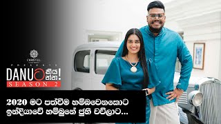 Danuට කියන්න  මිෂෙල් දිල්හාරා Danuta kiyanna Michelle Dilhara [upl. by Nnylyahs]