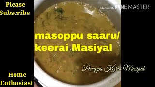 Paruppu Keerai MasiyalChakota Soppu [upl. by Lerret207]