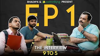 9 To 5  EP 1  The Interview  CottonkingOfficial  Marathi Web Series  Bhadipa [upl. by Gusty450]