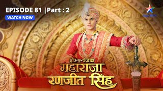 EPISODE81 PART2  Ranjit ne Sada Kaur se maanga jawaab  SherEPunjab Maharaja Ranjit Singh [upl. by Hauger]