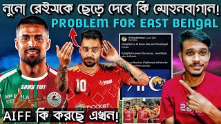 Mohun Bagan amp Nuno Reis Problem  Robson will be a Problem for East Bengal  Joker quotAFCquot😡 [upl. by Schaeffer]