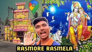 শ্রীকৃষ্ণের ঝুলন যাত্রা 💫 Rasmore rasmela 👑 8 Star Sundarban [upl. by Astiram319]