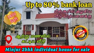 மீஞ்சூரில் தனி வீடு விற்பனைக்கு 😍Individual 2bhk house sale in minjur🥳 cmda approved [upl. by Leunamesoj]