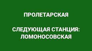 Записи информаторов Петербургского метро Сборник 34 20002021 [upl. by Mcculloch]