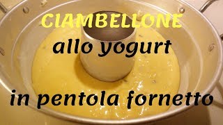 CIAMBELLONE allo yogurt e gocce di cioccolato  cotto nella pentola fornetto [upl. by Chas]