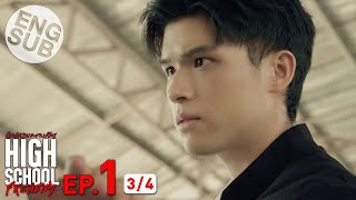 Eng Sub High School Frenemy มิตรภาพคราบศัตรู  EP1 34 [upl. by Uuge85]