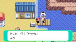 ポケットモンスター アルタイル 第06章 ムロタウン Dewford Town [upl. by Lust]