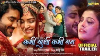 Kabhi Khushi kabhi Gam कभी खुशी कभी गम  Official Trailer  Chintu Pandey  Bhojpuri Movie 2024 [upl. by Lavoie773]