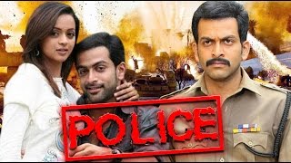 Police 2005 Full Malayalam Movie  Prithwiraj  Bhavana  Indrajith  Chaya Singh  Ashokan KPAC [upl. by Ahsiym]