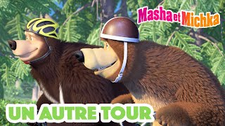 Masha et Michka 🏆🚴‍♀️ Un autre Tour 🎮🕹️ Collection dépisodes [upl. by Akemahs]