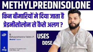 Methylprednisolone UsesDoseMode Of Action amp Side Effects In Hindi [upl. by Adaval176]