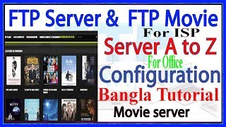 How to create Movie or FTP server in Bangla  যেভাবে মুভি সার্ভার তৈরি করবেন সম্পূর্ণ বাংলা ভিডিও [upl. by Towroy718]