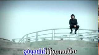 MV Lerk ti mouy del bong som yom by Keo Veasna SD VCD vol 97 [upl. by Nawiat]