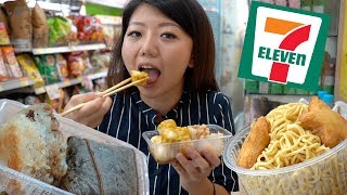 Eating DIM SUM at HONG KONG 7ELEVEN Asia Convenience Store Tour [upl. by Atilehs370]