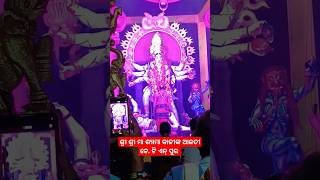 Sri Sri Maa Shyama Kali Alati Drusya Ganjam Keranditola Narayanpur Diwali Mahotsav shortsviral [upl. by Housum841]