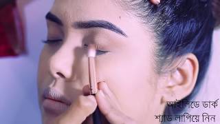 মেকাপের এ টু জেড টিউটোরিয়াল  A to Z Makeup Tutorial  Shajgoj [upl. by Enilada907]