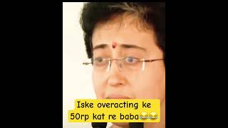 Iske overacting ke 50 Rp kat re babafunny entertainmentcomedy funnymemes entertainment [upl. by Ida]