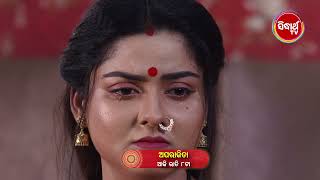 APARAJITA ଅପରାଜିତାFull EP 368 Promo  Mega Serial Raj Rajesh SubhashreeKKPriya Sidharrth TV [upl. by Albright]