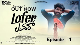 Lofer Lover  Kannada web Series  Episode1  Nizaamuddin  Akhila  Suresh Mahadev  D Films [upl. by Amian156]