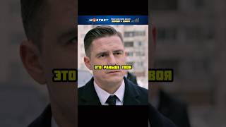 Авторитет убрал нового смотрящего чужими руками😳 фильмы сериал кино [upl. by Rikki]