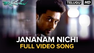 Jananam Nichi  Full Video Song  Rakshasudu  Movie Version [upl. by Marge160]