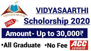 NSDL ACC Scholarship 2020  BE BTech Diploma BSc All Graduates  Up to 30000 RS  Apply Now [upl. by Engedi]