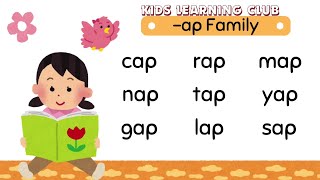 Family words quotapquot words how to teach Phonics Cvc words Vocabulary words [upl. by Uzia]