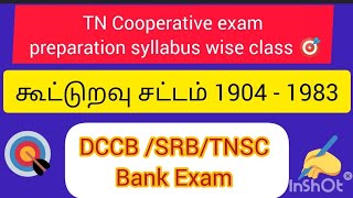 TN cooperative Bank exam preparation DCCBTNSCRationshopcooperativerecuritment [upl. by Elisabeth]