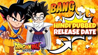 Dragon Ball Daima Hindi Dubbed Release Date  Factolish [upl. by Laurianne]