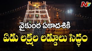 All Arrangements Set For Tirumala Vaikunta Ekadasi In TTD  NTV [upl. by Valley]