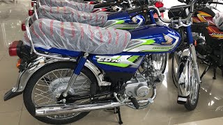 Honda CD 70 2025 Model Blue Complete Review  2025 model bike [upl. by Eidnar]