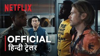 Obliterated  Official Hindi Trailer  हिन्दी ट्रेलर [upl. by Eibrik]