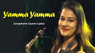 Yamma Yamma  Saxophone Music  Cover by Lipika Samanta  Lipika Hit Saxophone Song  Bikash Studio [upl. by Nerrual]