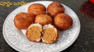 purnam burelu recipe purnam burelupurnam burelu in telugu [upl. by Ainehta719]