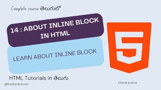 14  HTML Tutorial for Beginners in తెలుగు Learn about inline block in HTML [upl. by Ias124]