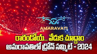 Amaravati Drone Summit 2024  Amaravati Drone Summit 2024 Started in Vijayawada  Samayam Telugu [upl. by Leann]